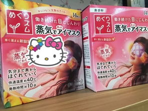 思漪湴小店 眼罩防護用品的居家日用寶藏指南