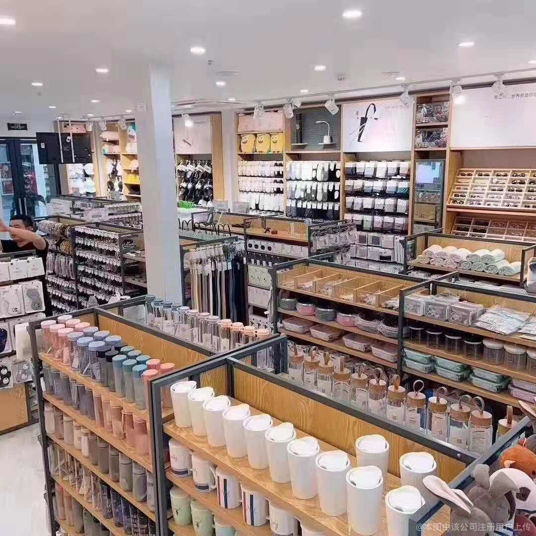 清熙水美 日用百貨的品質之選